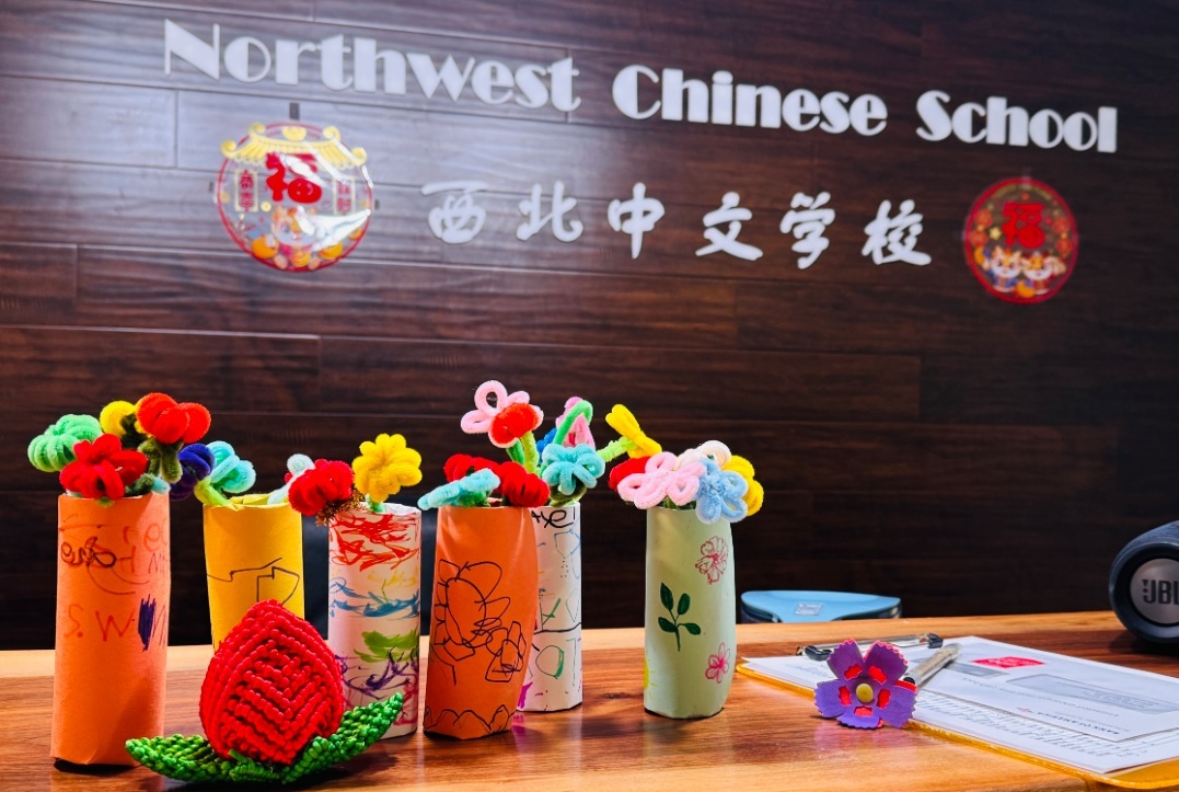 Partnership with Northwest Chinese School